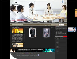 厦门易尔通网络科技 构建闽南地区网络营销服务新格局