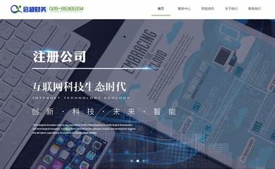 西安网络推广 借助专业网络信息技术推广服务实现业务增长