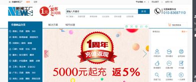 新三板企业借媒体包装“道中有道”，新闻工厂一站式服务助力上市企业稳健发展